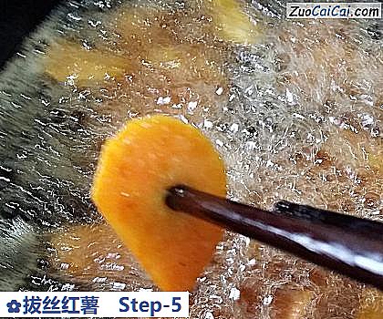 拔丝红薯做法第五步骤