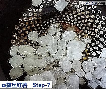 拔丝红薯做法第七步骤