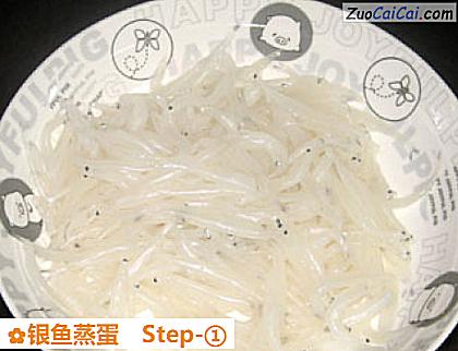 银鱼蒸蛋做法第一步骤