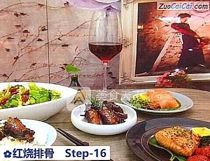 红烧排骨做法第十六步骤