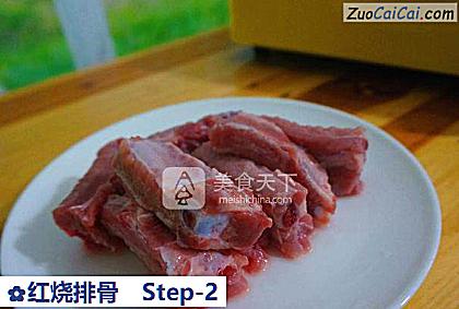 红烧排骨做法第二步骤