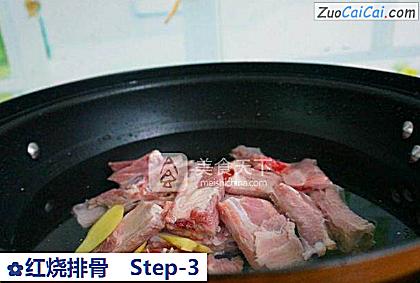 红烧排骨做法第三步骤