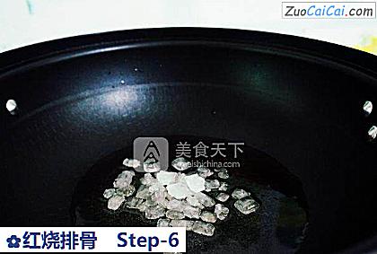 红烧排骨做法第六步骤