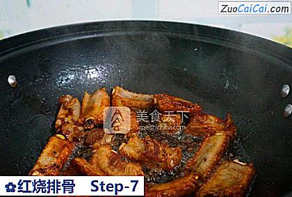 红烧排骨做法第七步骤
