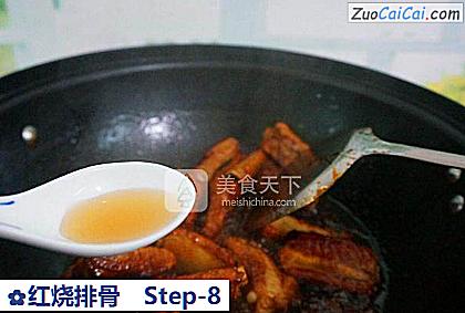 红烧排骨做法第八步骤