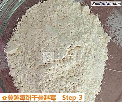 蔓越莓饼干蔓越莓做法第三步骤