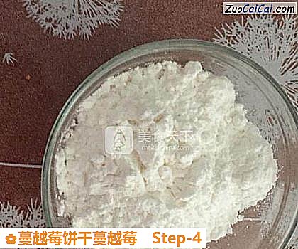 蔓越莓饼干蔓越莓做法第四步骤