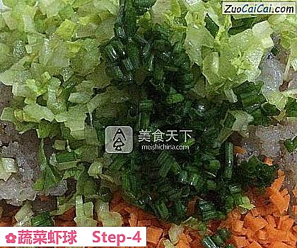 蔬菜虾球做法第四步骤