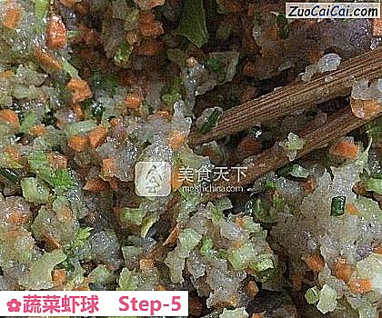 蔬菜虾球做法第五步骤