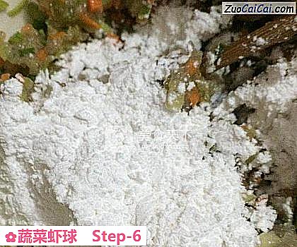蔬菜虾球做法第六步骤
