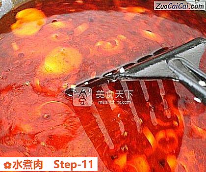 水煮肉做法第十一步骤