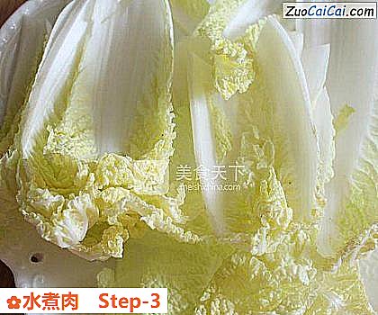 水煮肉做法第三步骤