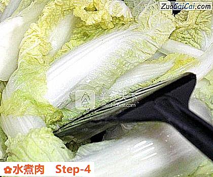 水煮肉做法第四步骤