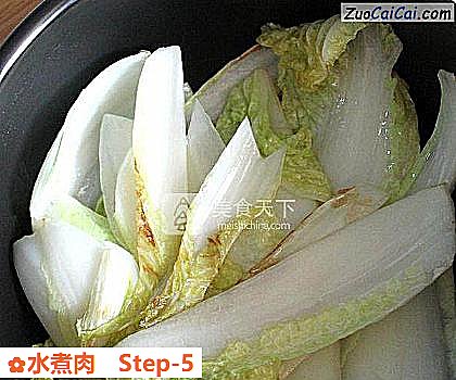 水煮肉做法第五步骤