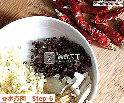 水煮肉做法第六步骤