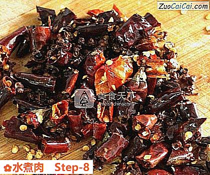 水煮肉做法第八步骤
