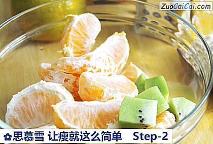 思慕雪让瘦就这么简单做法第二步骤