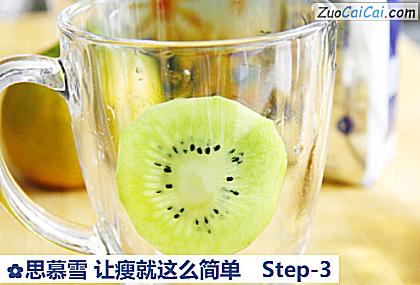 思慕雪让瘦就这么简单做法第三步骤