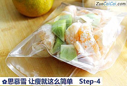 思慕雪让瘦就这么简单做法第四步骤