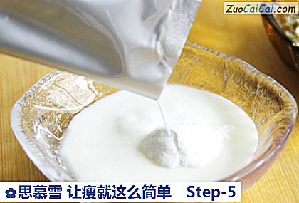 思慕雪让瘦就这么简单做法第五步骤