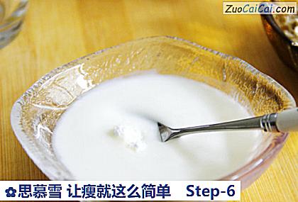 思慕雪让瘦就这么简单做法第六步骤