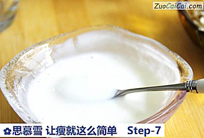 思慕雪让瘦就这么简单做法第七步骤