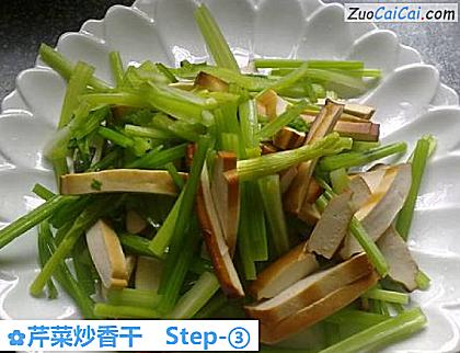 芹菜炒香干做法第三步骤