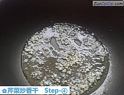 芹菜炒香干做法第四步骤