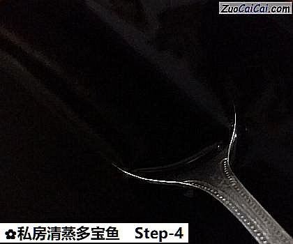 私房清蒸多宝鱼做法第四步骤
