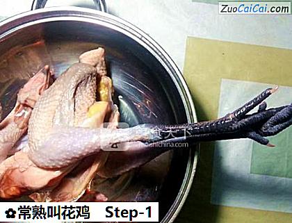 常熟叫花鸡做法第一步骤