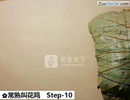 常熟叫花鸡做法第十步骤