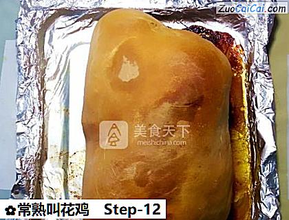 常熟叫花鸡做法第十二步骤