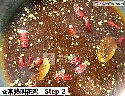 常熟叫花鸡做法第二步骤