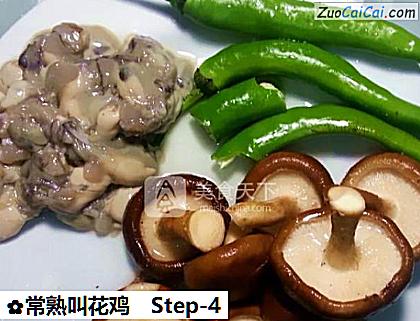 常熟叫花鸡做法第四步骤