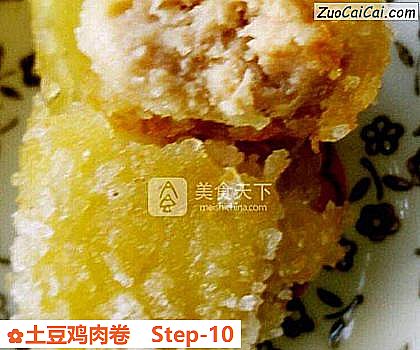 土豆鸡肉卷做法第十步骤