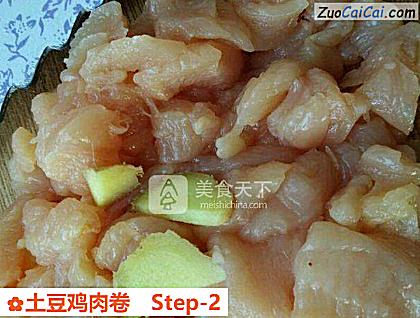 土豆鸡肉卷做法第二步骤