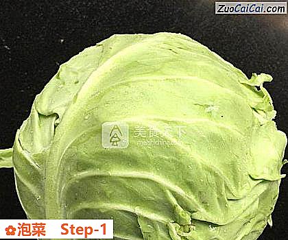 泡菜做法第一步骤