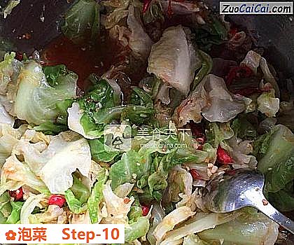泡菜做法第十步骤