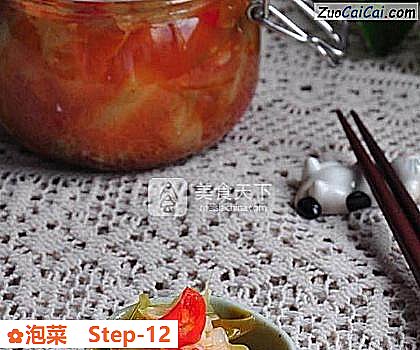 泡菜做法第十二步骤