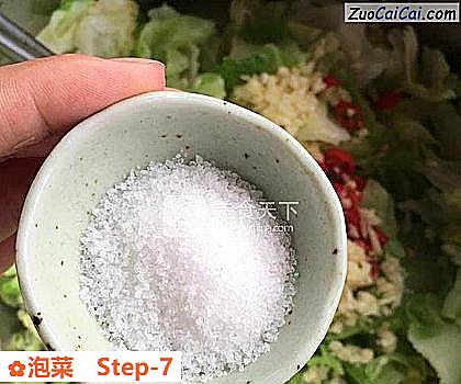 泡菜做法第七步骤