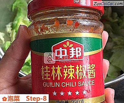 泡菜做法第八步骤
