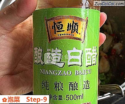 泡菜做法第九步骤