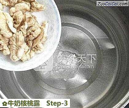 牛奶核桃露做法第三步骤