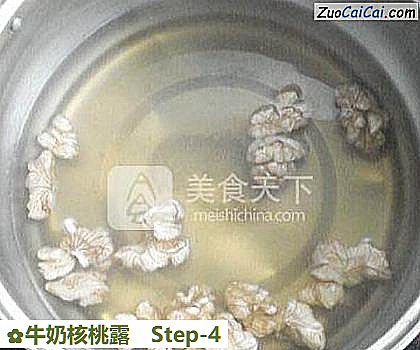 牛奶核桃露做法第四步骤