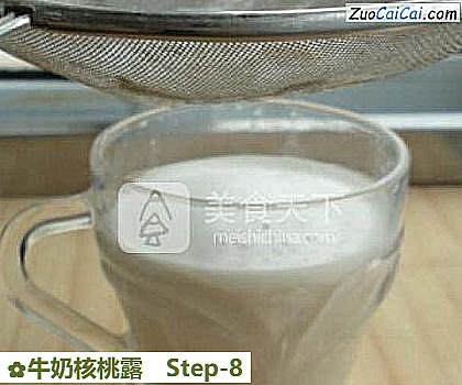 牛奶核桃露做法第八步骤