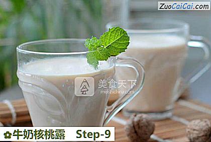 牛奶核桃露做法第九步骤
