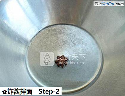 炸酱拌面做法第二步骤