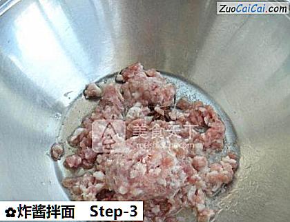 炸酱拌面做法第三步骤