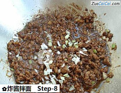 炸酱拌面做法第八步骤