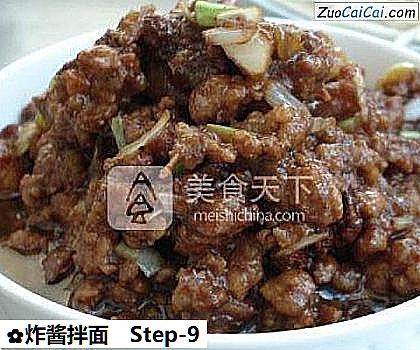 炸酱拌面做法第九步骤